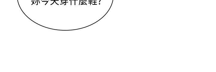 16P - 延希(又名美丽蜕变)
