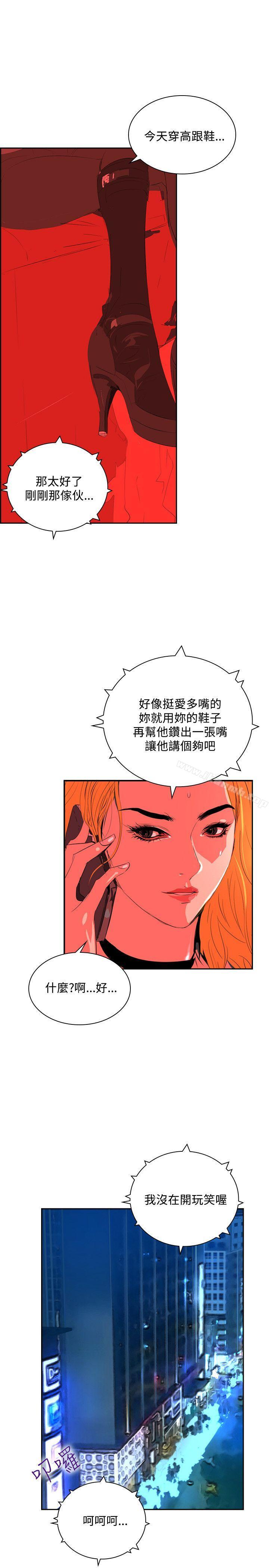 17P - 延希(又名美丽蜕变)