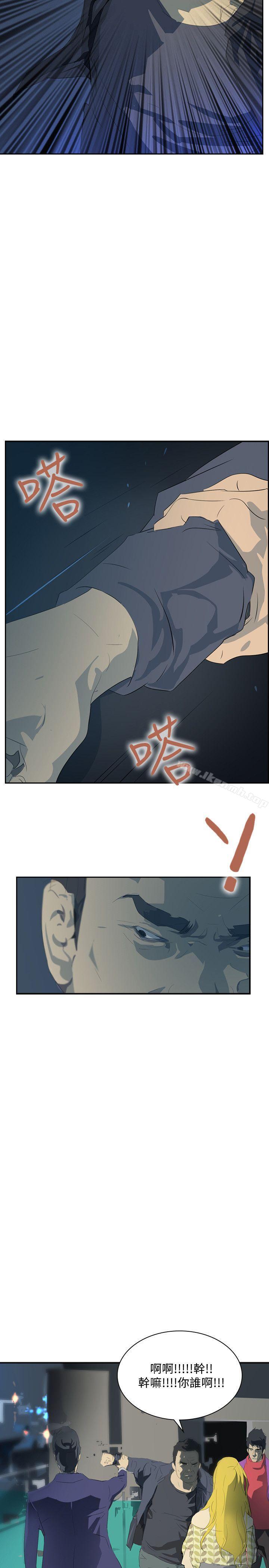33P - 延希(又名美丽蜕变)