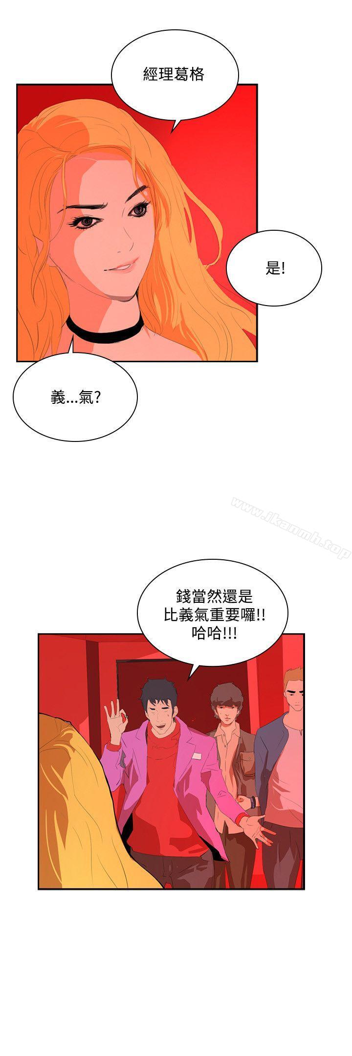 3P - 延希(又名美丽蜕变)