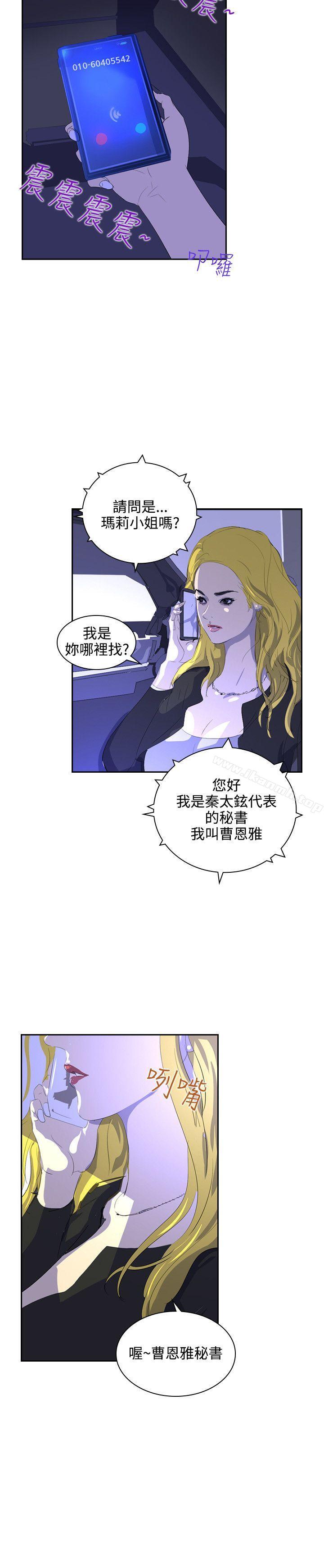 11P - 延希(又名美丽蜕变)