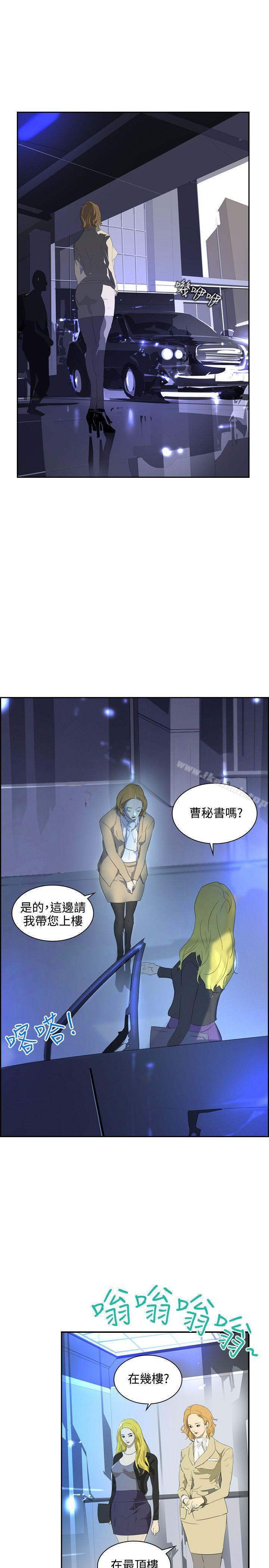 13P - 延希(又名美丽蜕变)