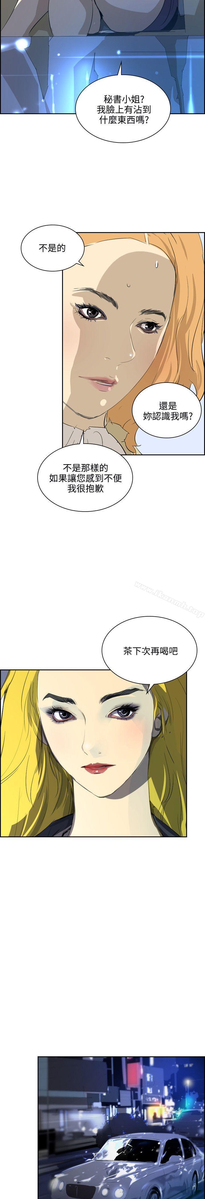 21P - 延希(又名美丽蜕变)
