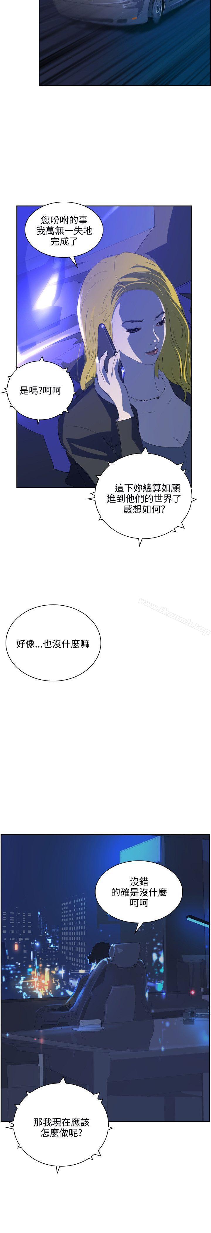 22P - 延希(又名美丽蜕变)