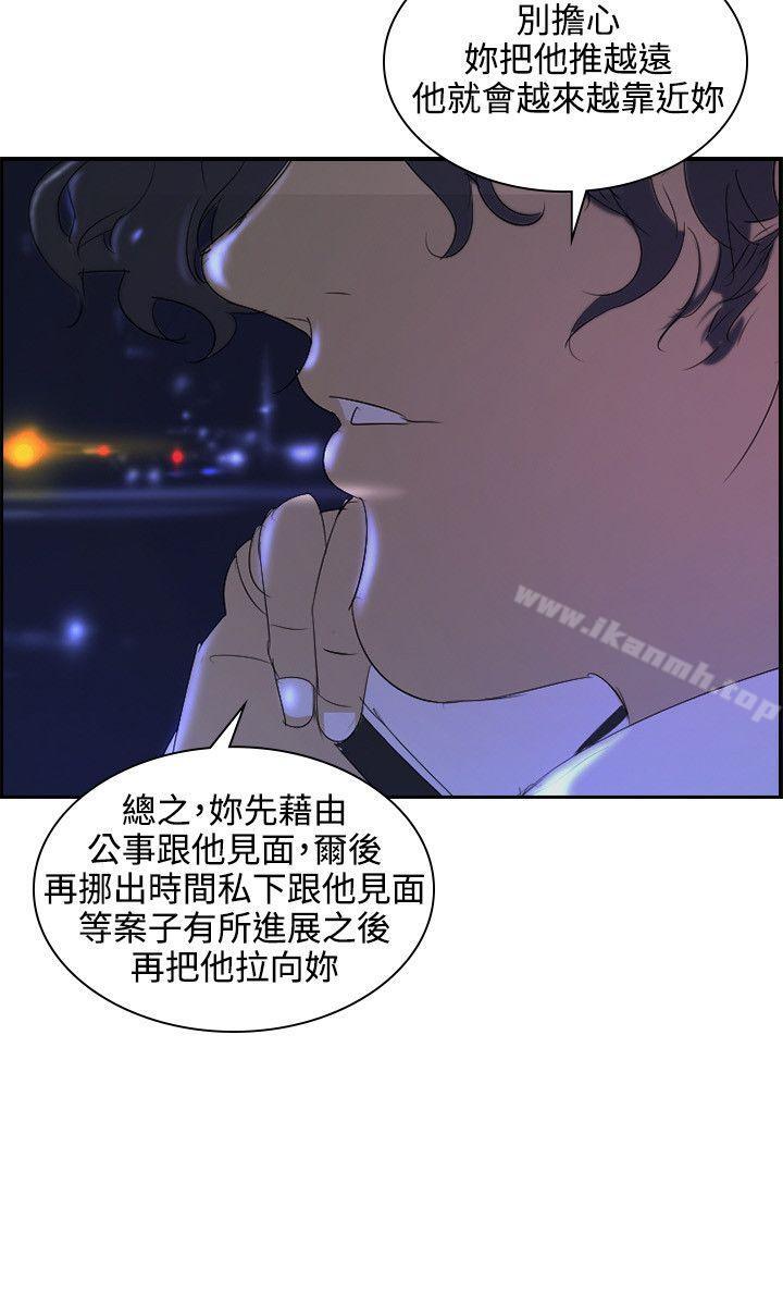26P - 延希(又名美丽蜕变)