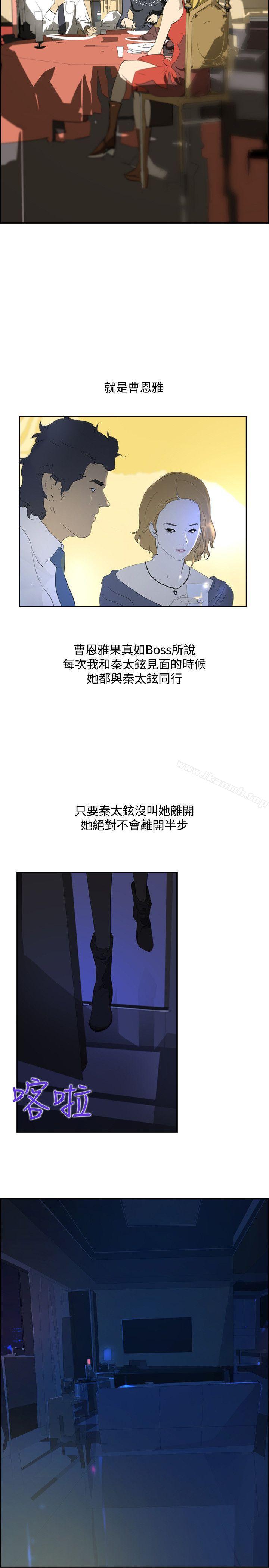 28P - 延希(又名美丽蜕变)