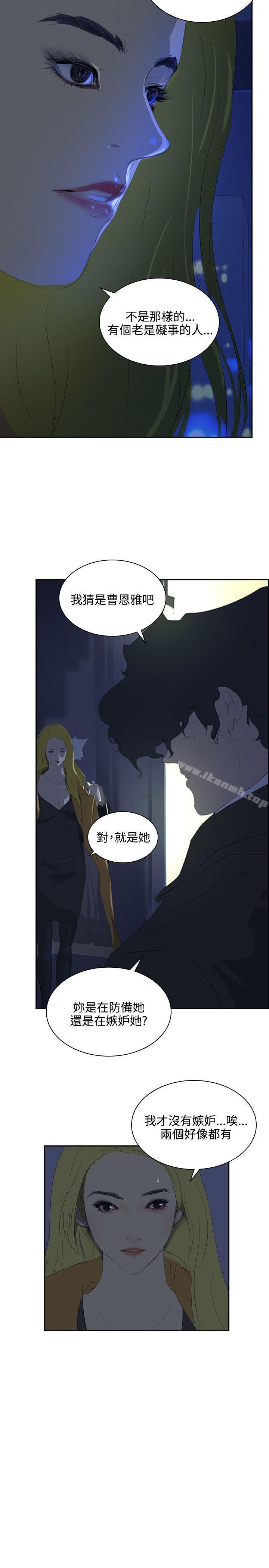 31P - 延希(又名美丽蜕变)