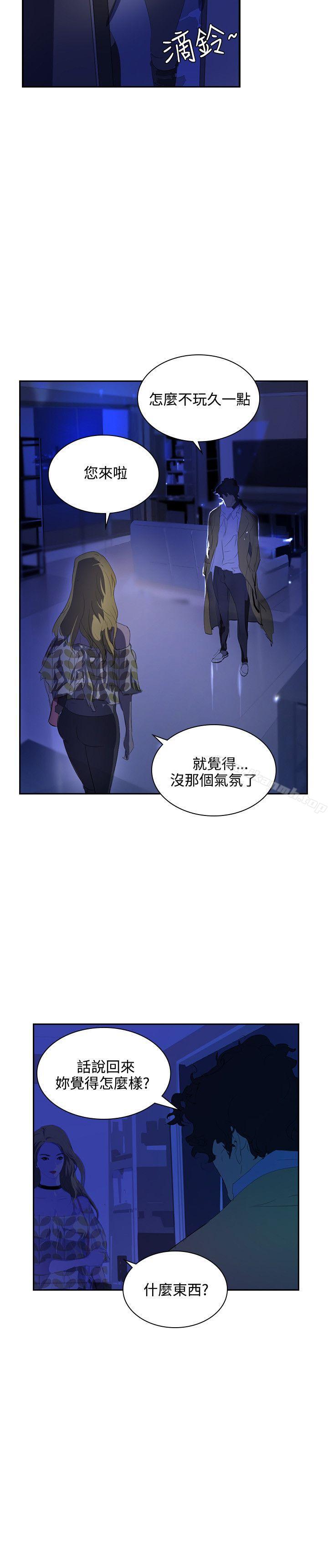 7P - 延希(又名美丽蜕变)