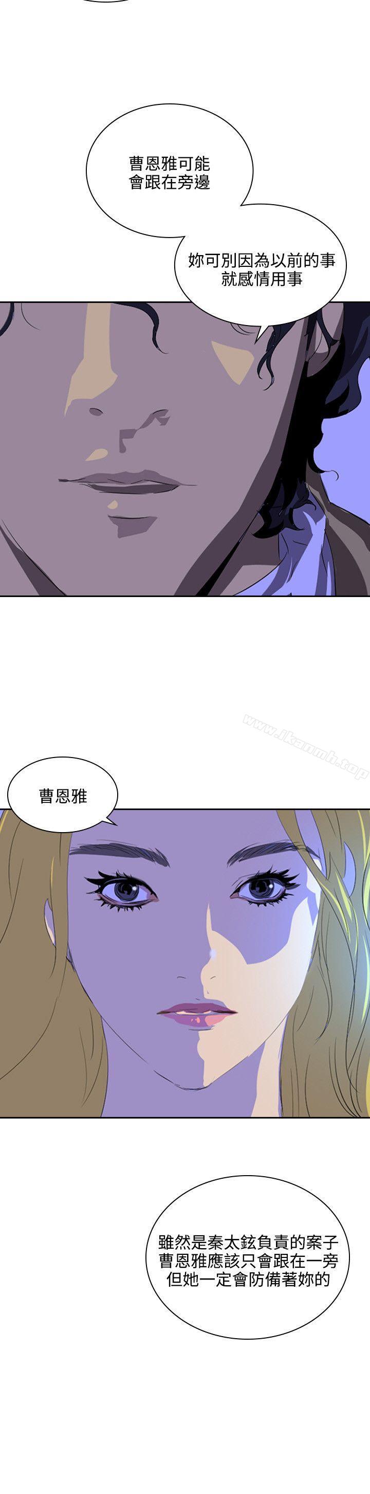 9P - 延希(又名美丽蜕变)