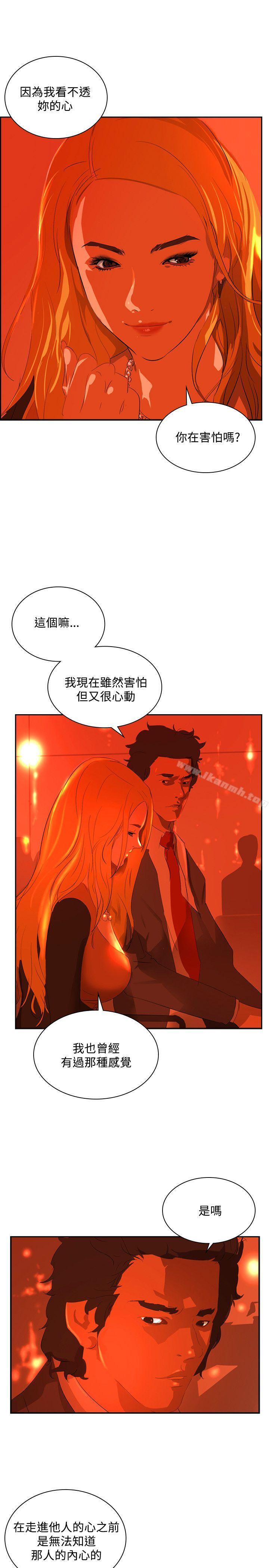13P - 延希(又名美丽蜕变)