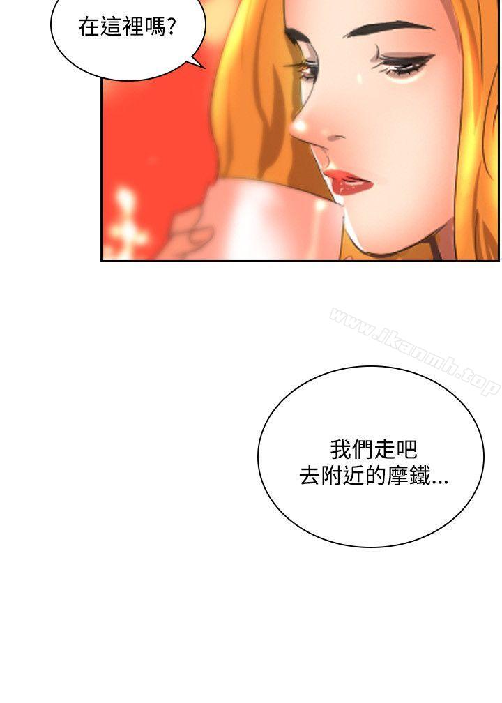 17P - 延希(又名美丽蜕变)