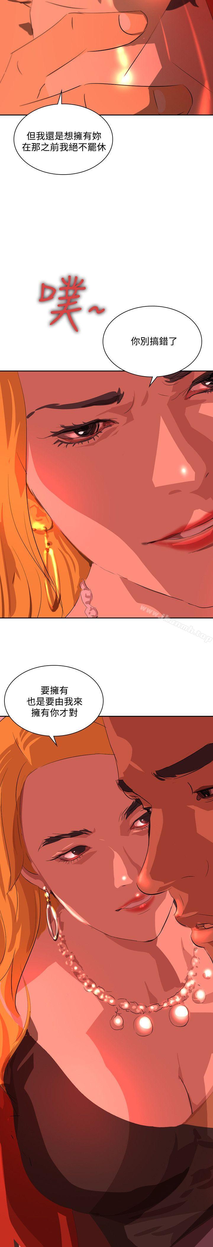 19P - 延希(又名美丽蜕变)