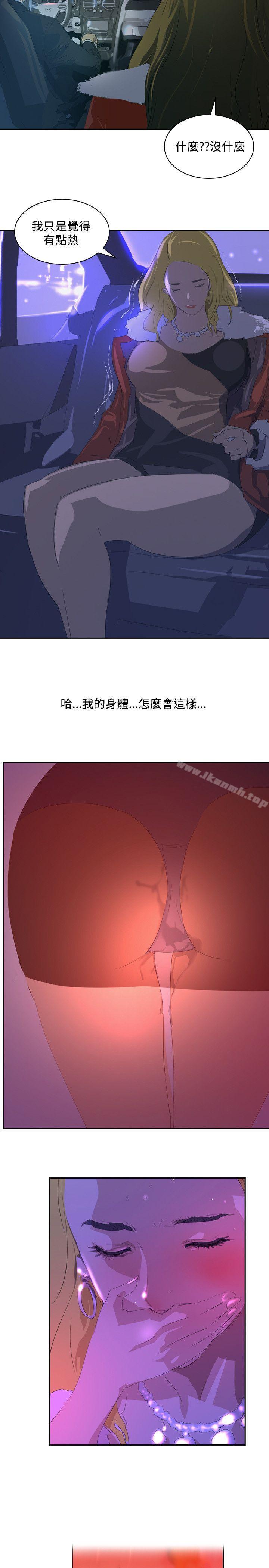 22P - 延希(又名美丽蜕变)