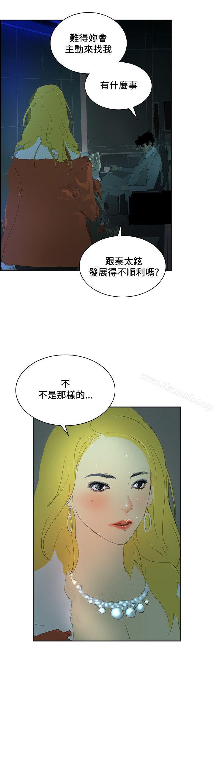 29P - 延希(又名美丽蜕变)