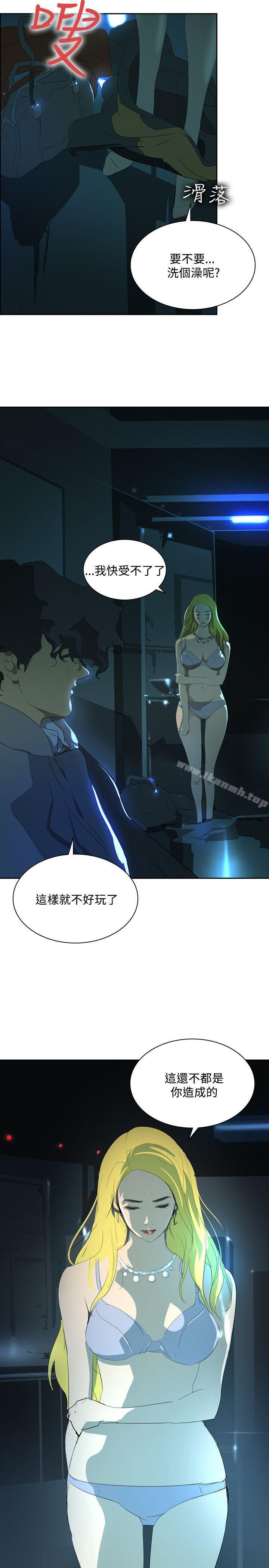 31P - 延希(又名美丽蜕变)