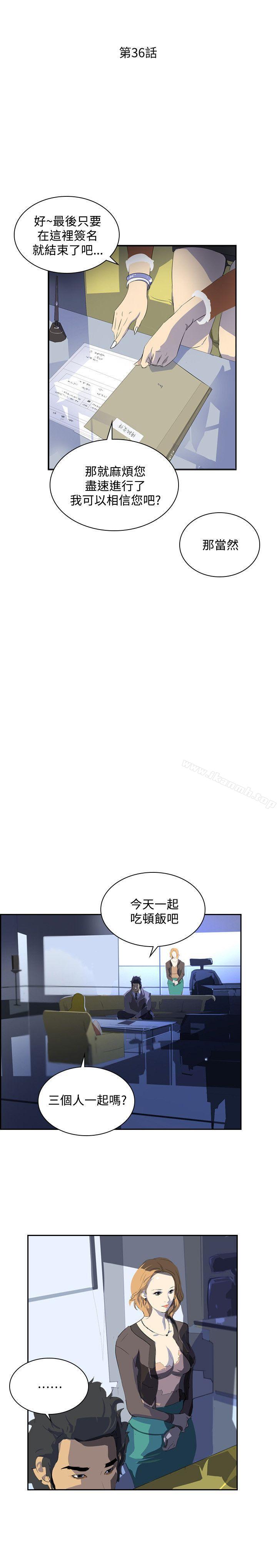 3P - 延希(又名美丽蜕变)