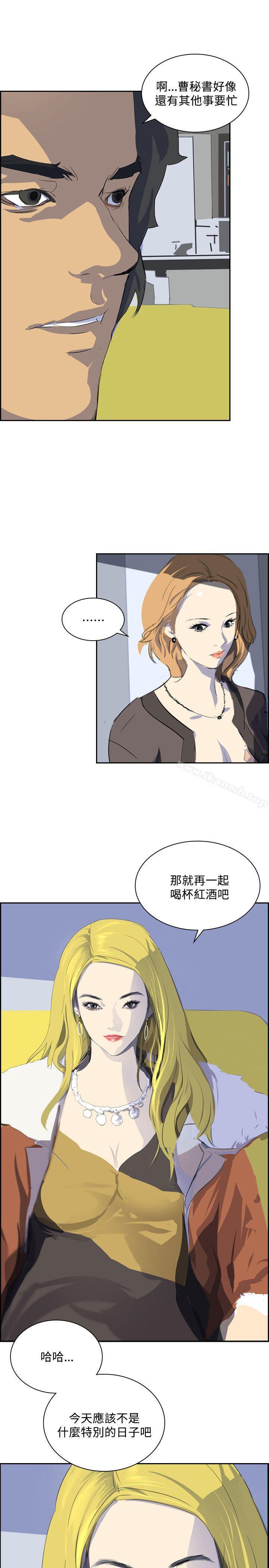 4P - 延希(又名美丽蜕变)