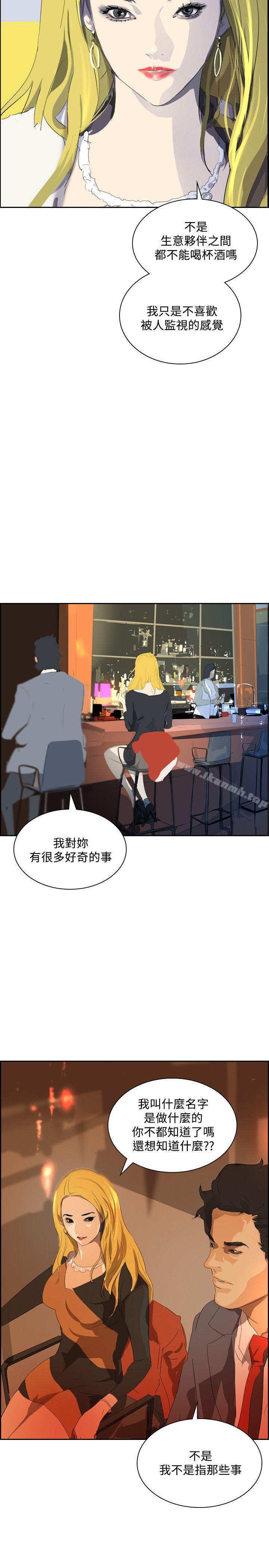 5P - 延希(又名美丽蜕变)
