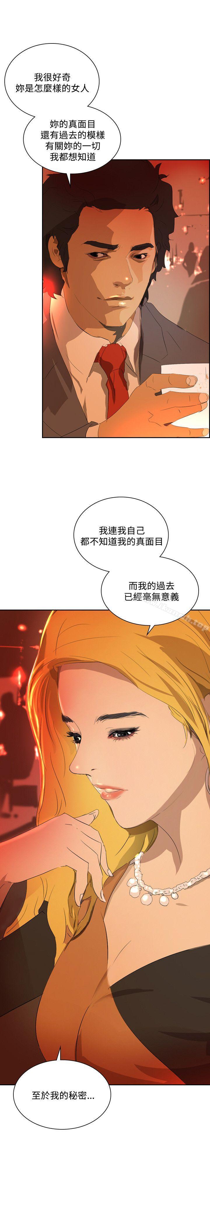 7P - 延希(又名美丽蜕变)