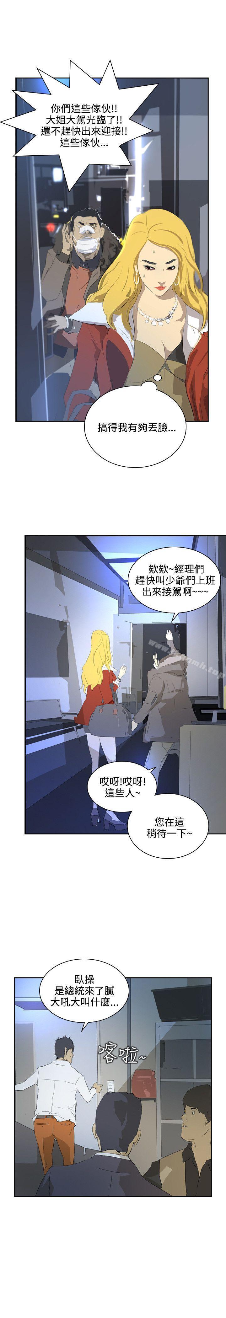 17P - 延希(又名美丽蜕变)
