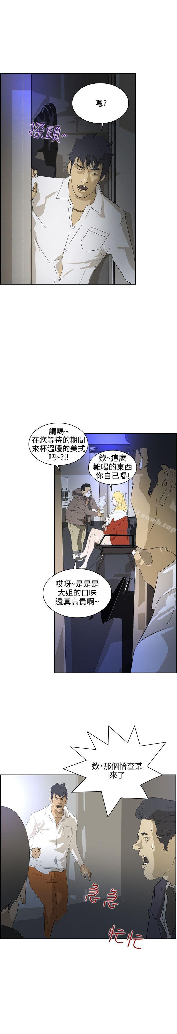 18P - 延希(又名美丽蜕变)