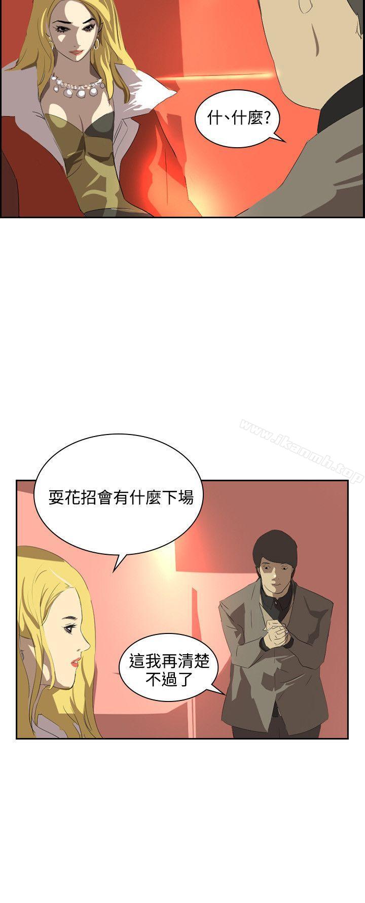 21P - 延希(又名美丽蜕变)