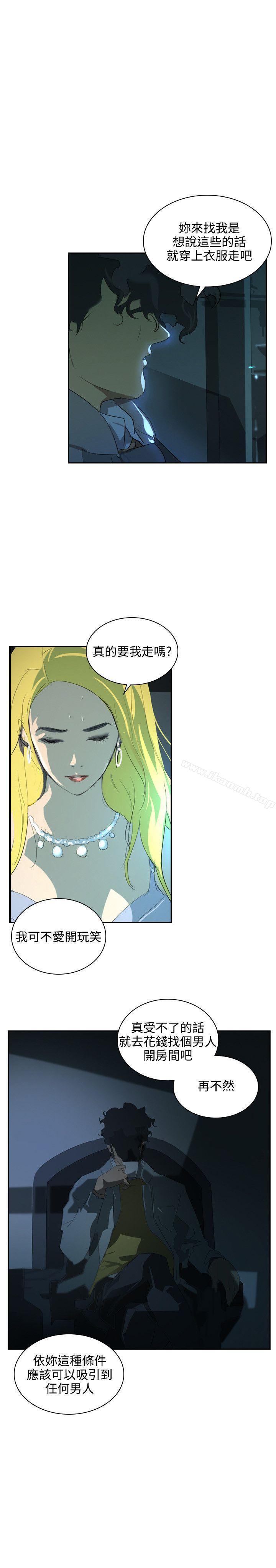 3P - 延希(又名美丽蜕变)