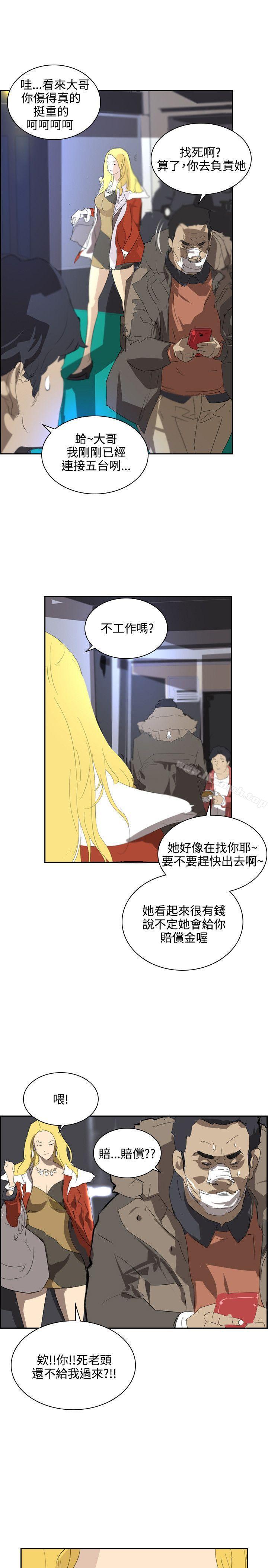 7P - 延希(又名美丽蜕变)