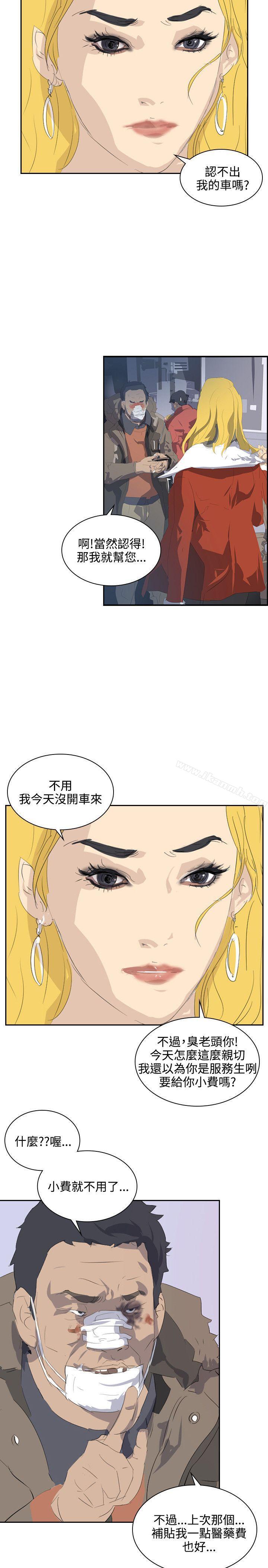 8P - 延希(又名美丽蜕变)