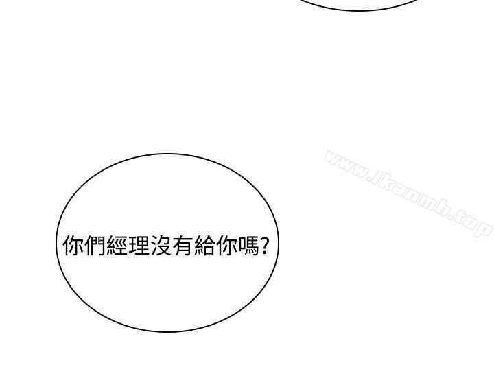 9P - 延希(又名美丽蜕变)