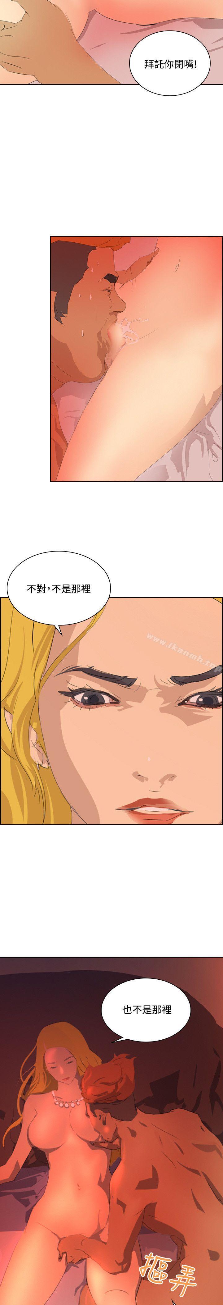 11P - 延希(又名美丽蜕变)