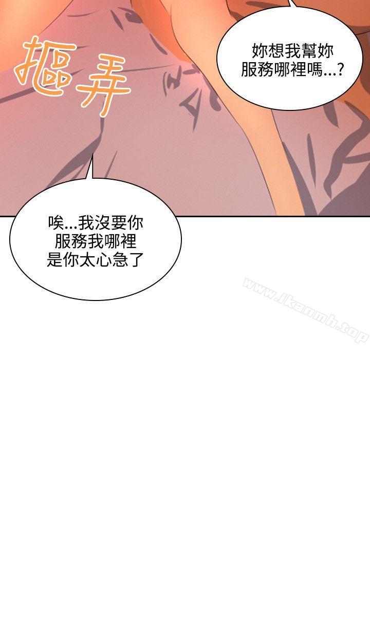12P - 延希(又名美丽蜕变)