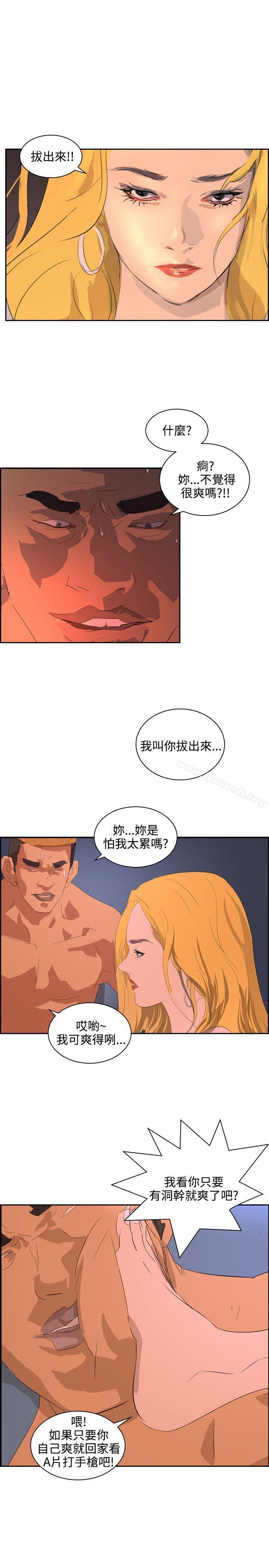 22P - 延希(又名美丽蜕变)