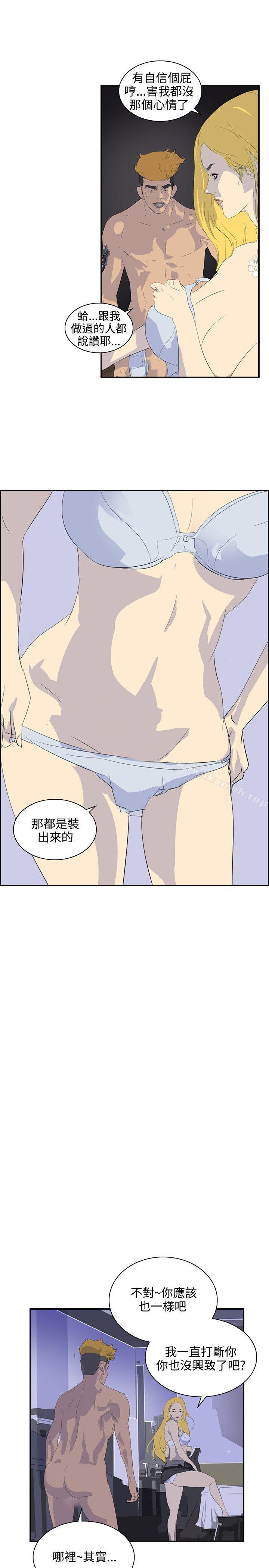 23P - 延希(又名美丽蜕变)
