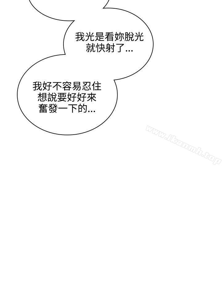 24P - 延希(又名美丽蜕变)