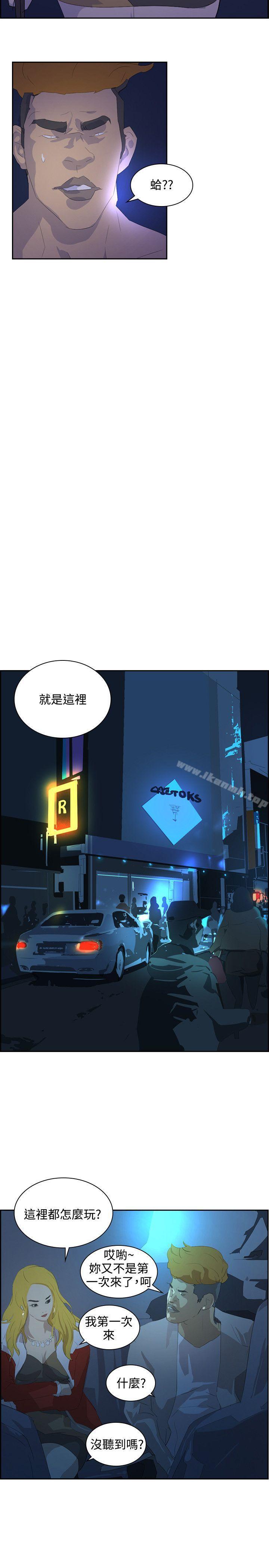 26P - 延希(又名美丽蜕变)