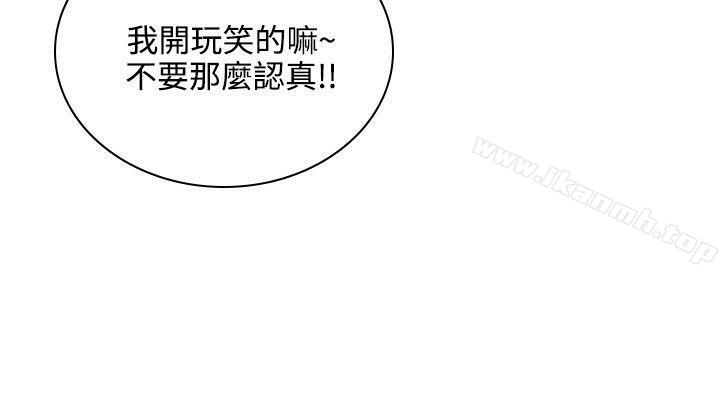4P - 延希(又名美丽蜕变)