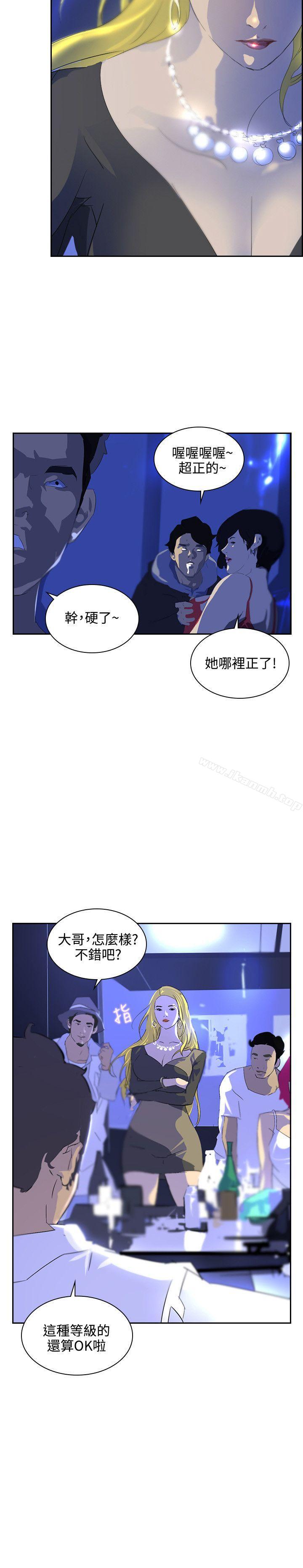 15P - 延希(又名美丽蜕变)