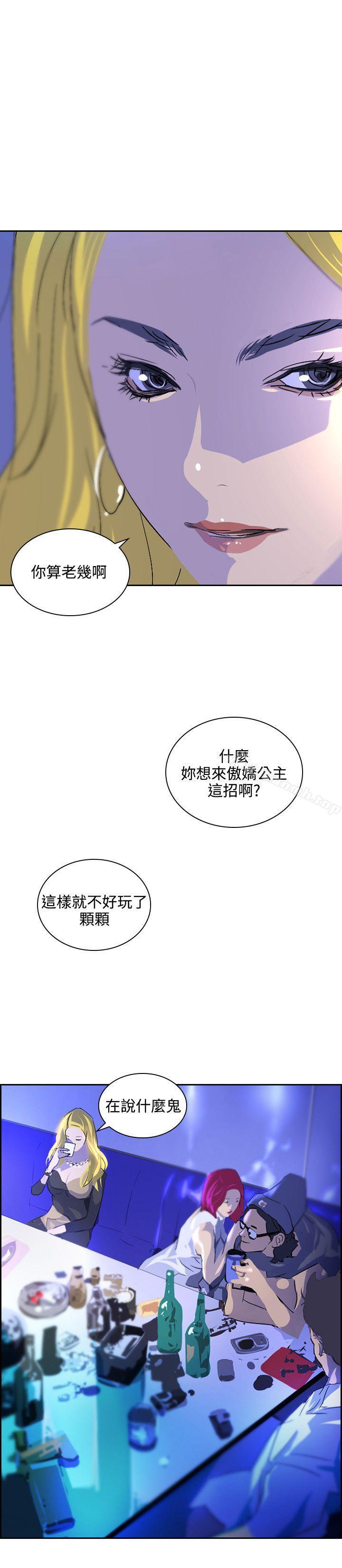 17P - 延希(又名美丽蜕变)