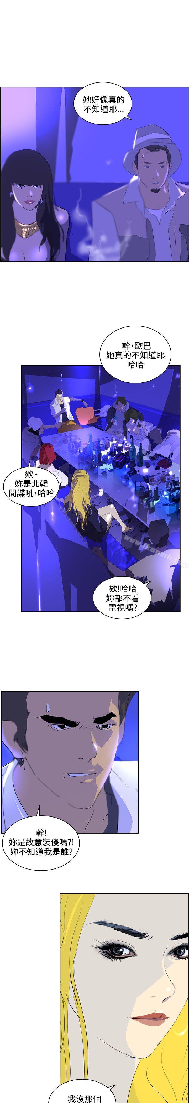 18P - 延希(又名美丽蜕变)
