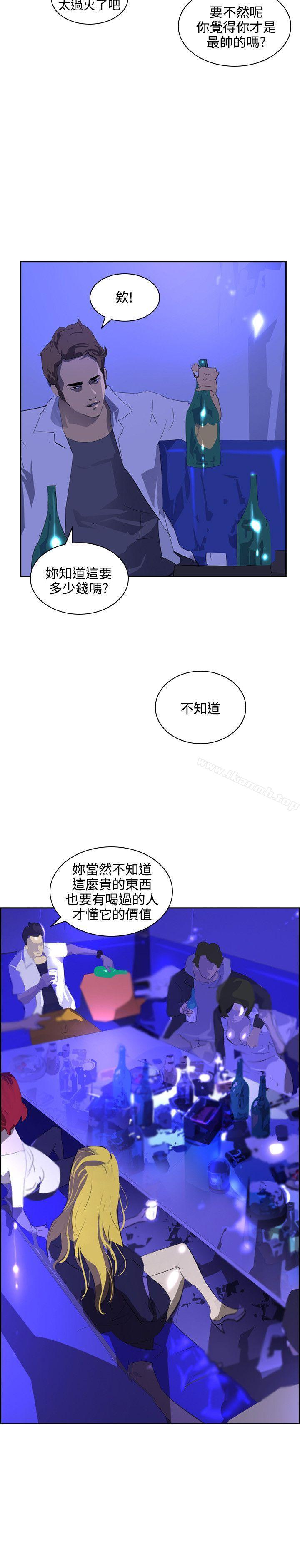 21P - 延希(又名美丽蜕变)
