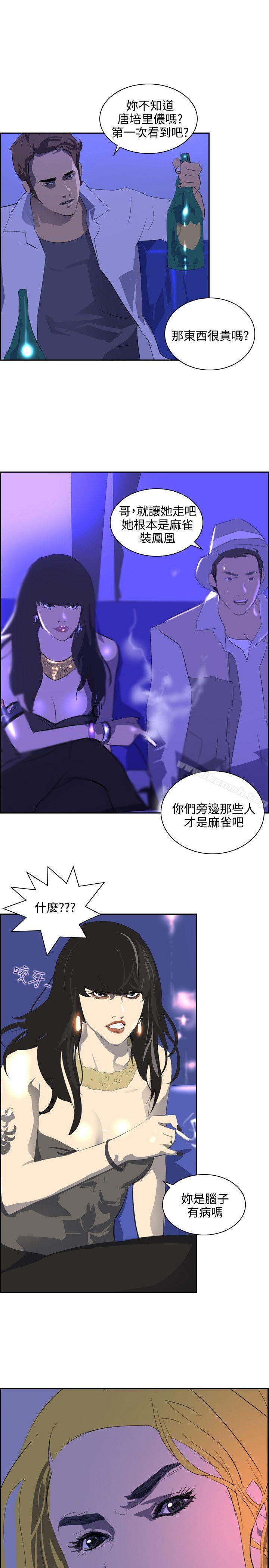 22P - 延希(又名美丽蜕变)