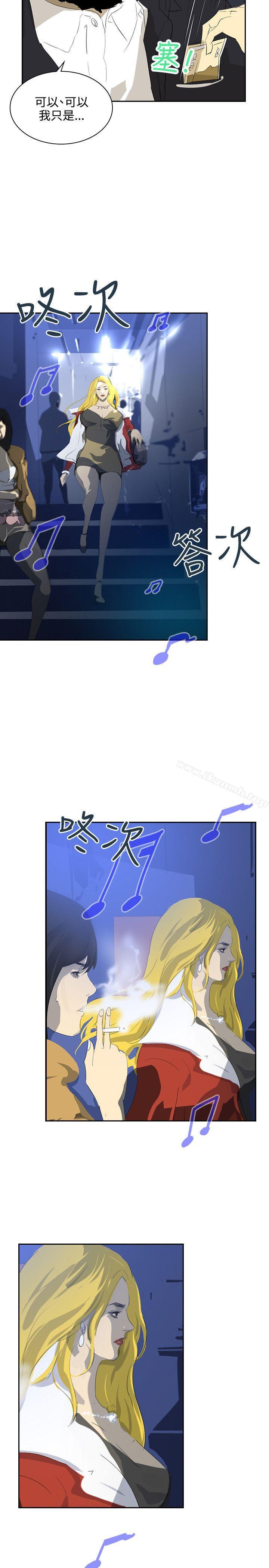 2P - 延希(又名美丽蜕变)