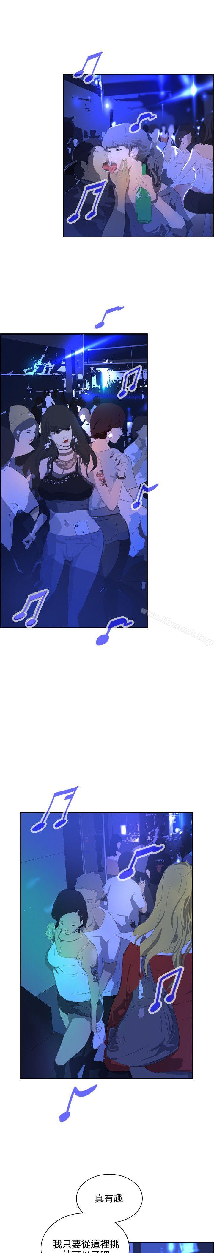 5P - 延希(又名美丽蜕变)