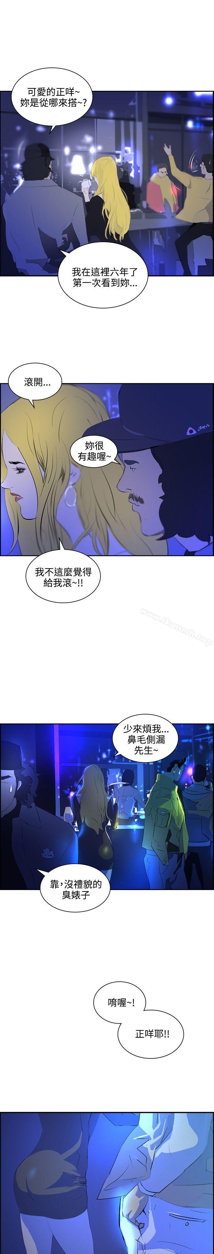 8P - 延希(又名美丽蜕变)