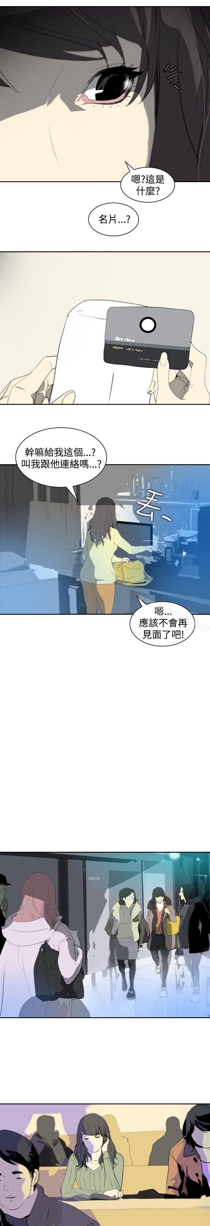 13P - 延希(又名美丽蜕变)