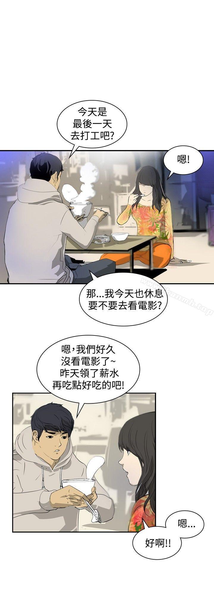 15P - 延希(又名美丽蜕变)