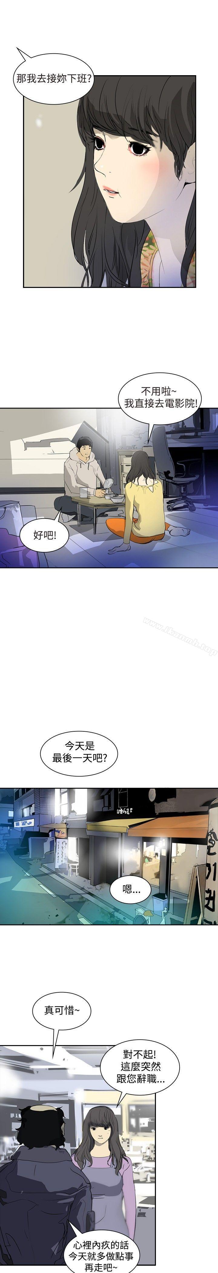 16P - 延希(又名美丽蜕变)
