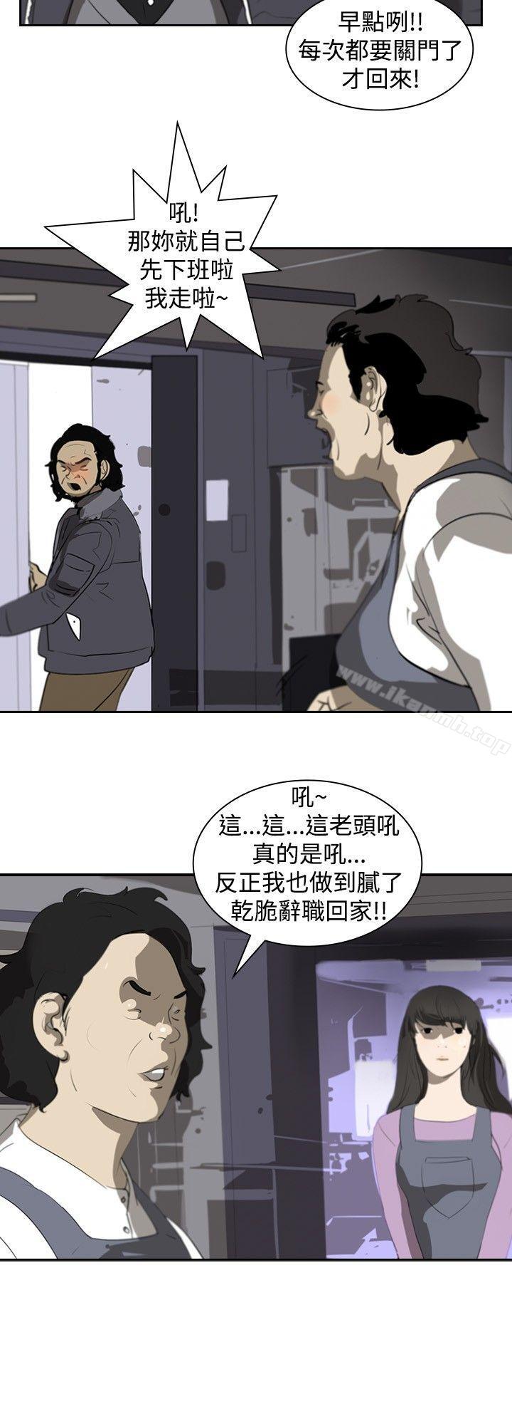 18P - 延希(又名美丽蜕变)
