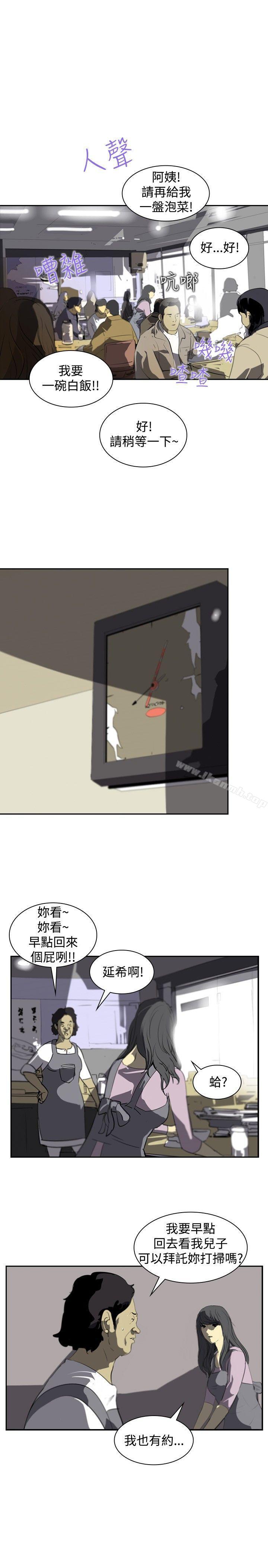 19P - 延希(又名美丽蜕变)